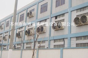 供应常州通风降温设备--无锡负压风机